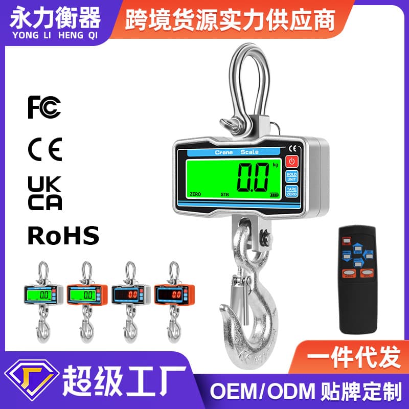 2000kg Industrial Electronic Crane Scale, 2T Hook Scale, 1500kg 1000kg Cross-border Electronic Crane Scale 1T 2T