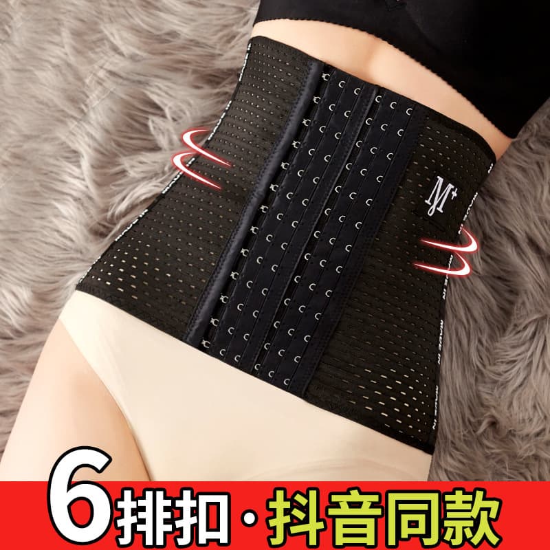Fashionable hollowed-out breathable waist shaping belt, body shaping and slimming sports waist support belt, in stock, wholesale, export hot-selling abdominal binder