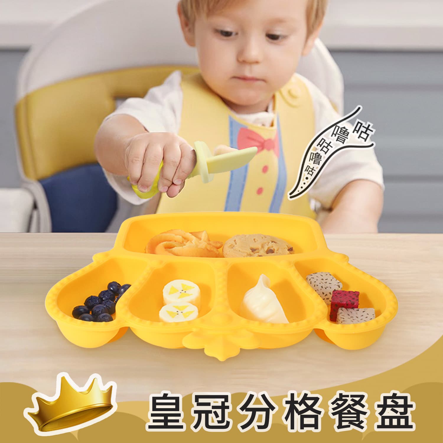 Cross-border Hot Selling Food-grade Silicone Baby Suction Plate with Divider, Drop-resistant Infant Feeding Set