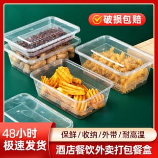Disposable Meal Containers, Takeout Packaging Boxes, Lunch Boxes, Rectangular Plastic with Lid, Food-Grade Bento Boxes for Takeout