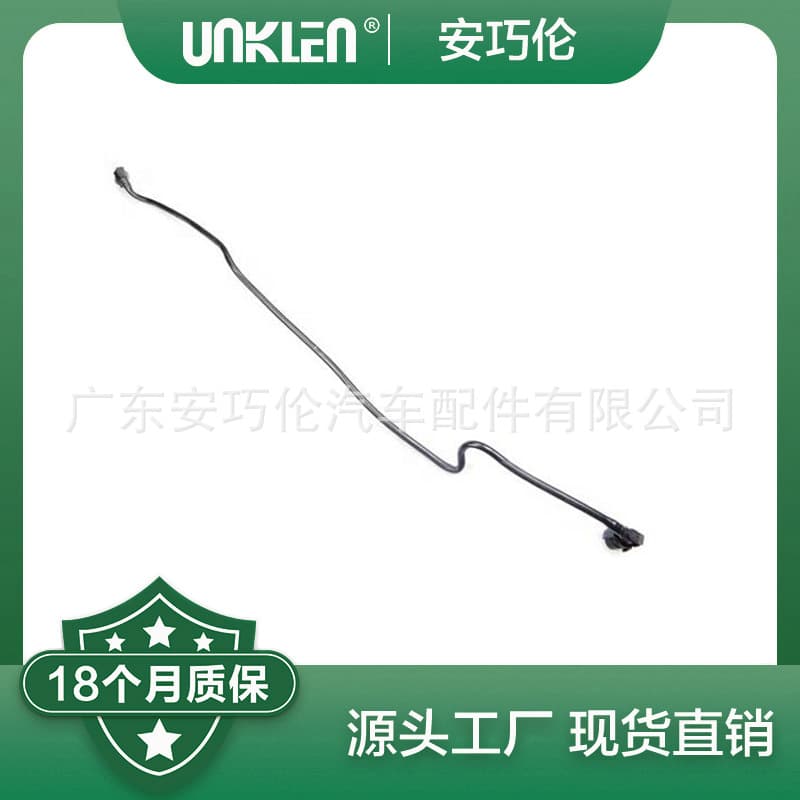 Suitable for fourth-generation Land Rover Discovery 2017 auxiliary water tank hose LR081659 LR034648 LR077702