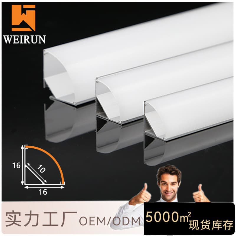 LED triangular linear light trough reflective right-angle V-shaped aluminum channel 5-degree oblique light source surface-mounted linear light strip
