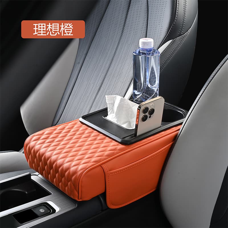 Car Armrest Box Pad Vehicle Armrest Extender Organizer with Tissue Box Holder 5-in-1 Car Accessory