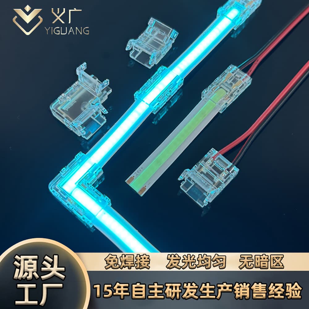 Strip Mid-connection L-shaped Crystal Clip Connector Corner-type Connection Cable LED Strip Solderless Head Connector
