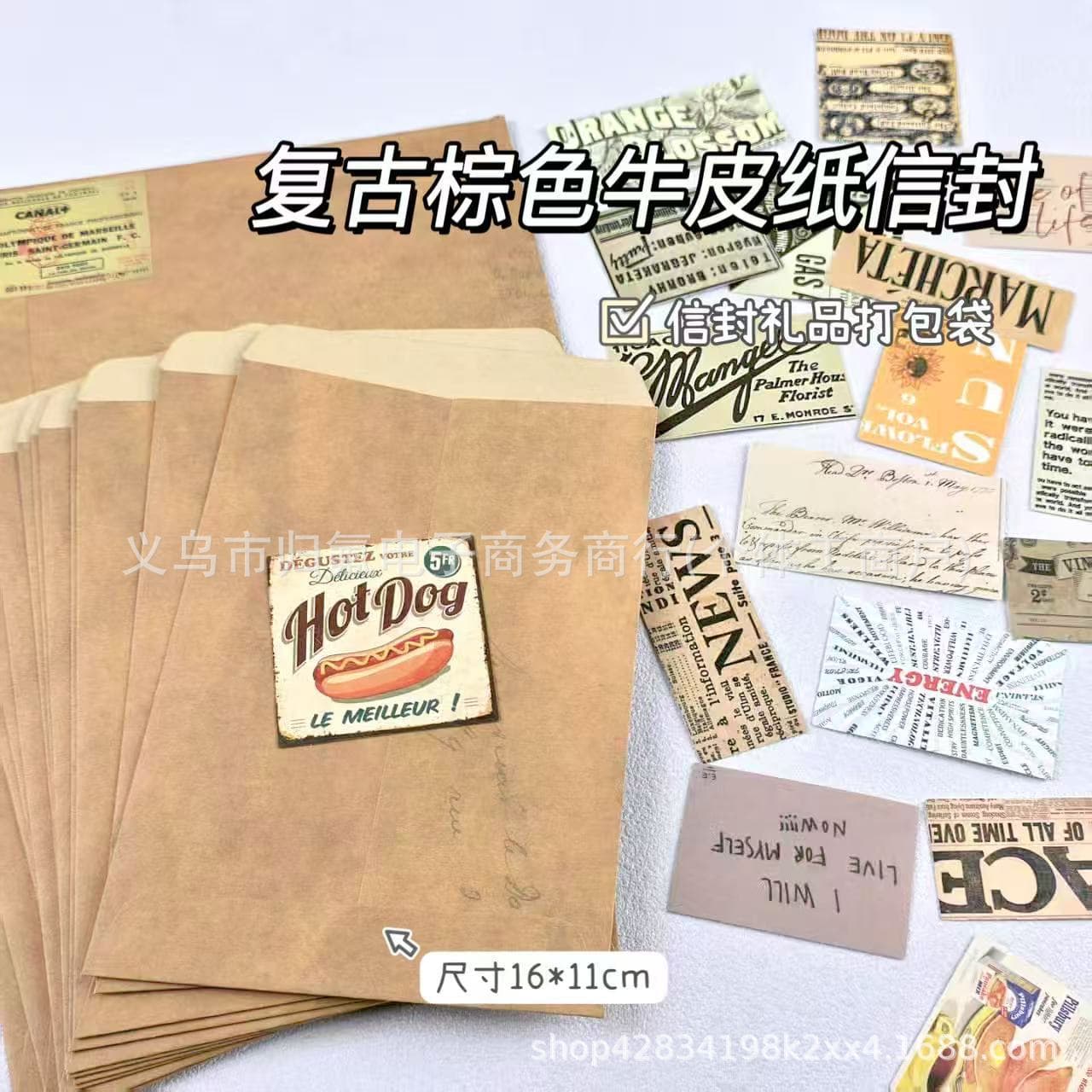 Vintage Brown Kraft Paper Envelope Bag Thickened Ins Card Material Envelope Card Sleeve Stationery Envelope Wholesale