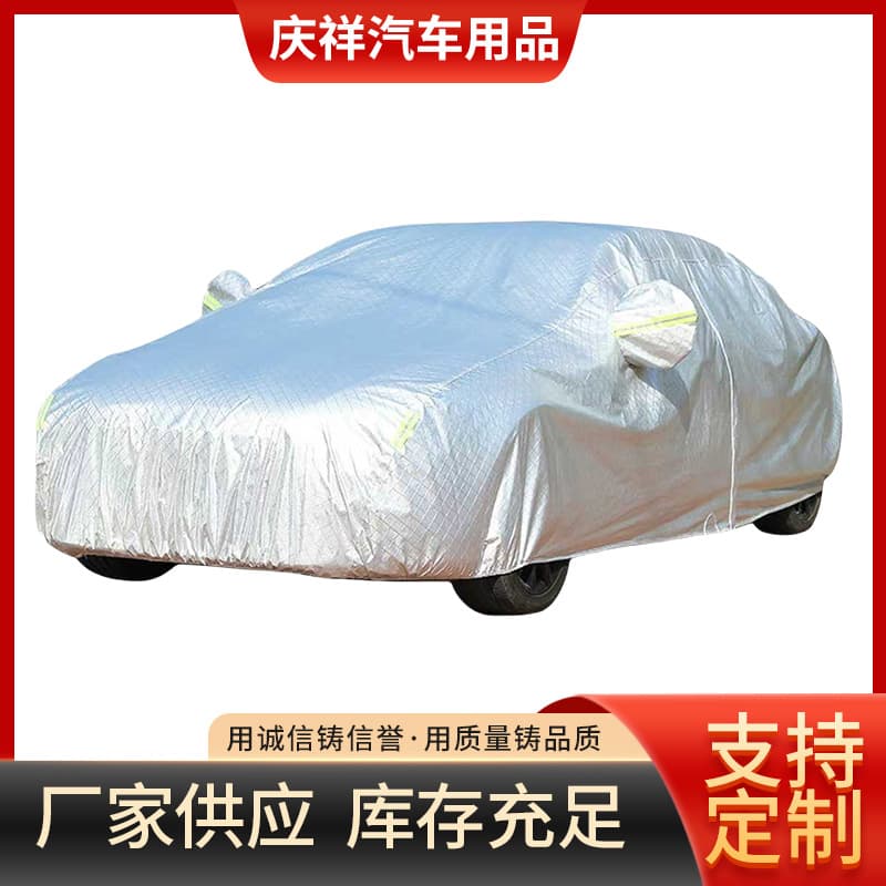 Full-Coverage Aluminum Foil Fleece Automobile Cover Car Jacket Waterproof Sun-Protective Universal for Sedan SUV Pickup
