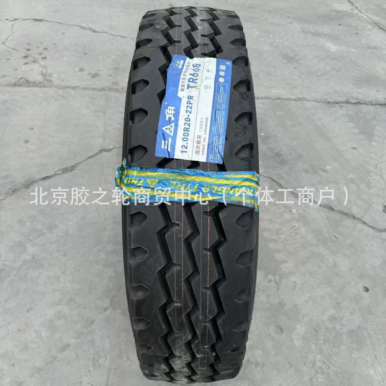 Triangle 1200R20-22 TR668 All-Steel Light Truck/Bus Tire, Wear-Resistant for Small Pickups and Light Trucks