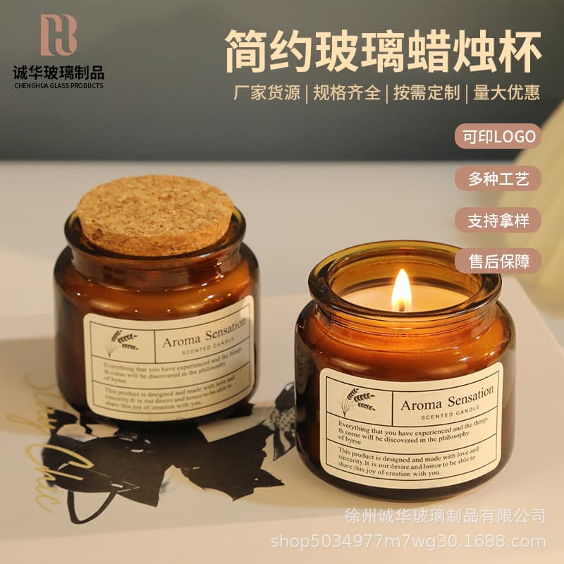 Minimalist Glass Candle Holder Creative Home Decor Scented Candle DIY Transparent Aromatherapy Candle Jar