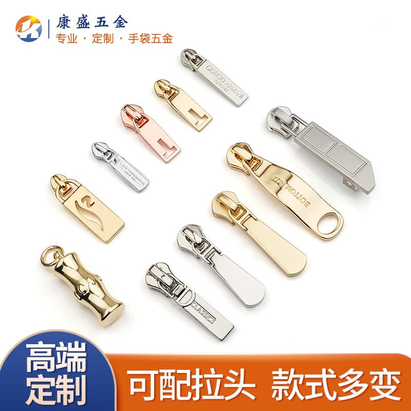 Manufacturer Customized Clothing Zipper Puller, Luggage Hardware Pull Tag, Export Accessories No. 5 Zinc Alloy Metal Zipper Puller