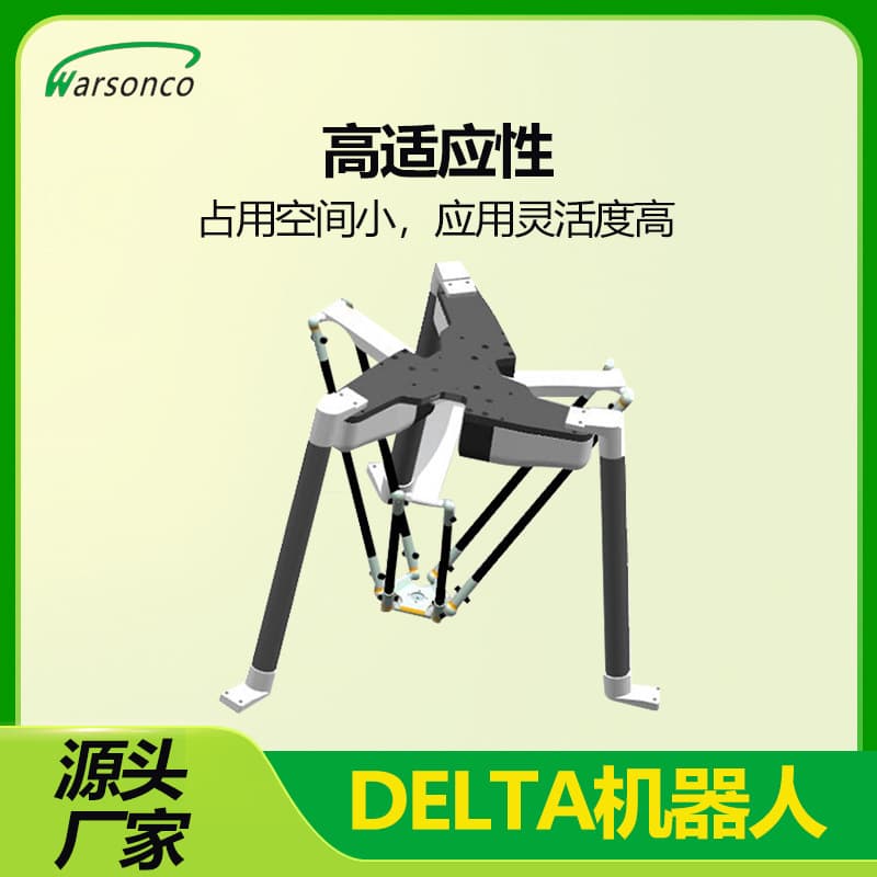 Huashengkong DELTA Parallel Manipulator Robot Four-Axis Spider Hand Visual Tracking High Precision and Speed