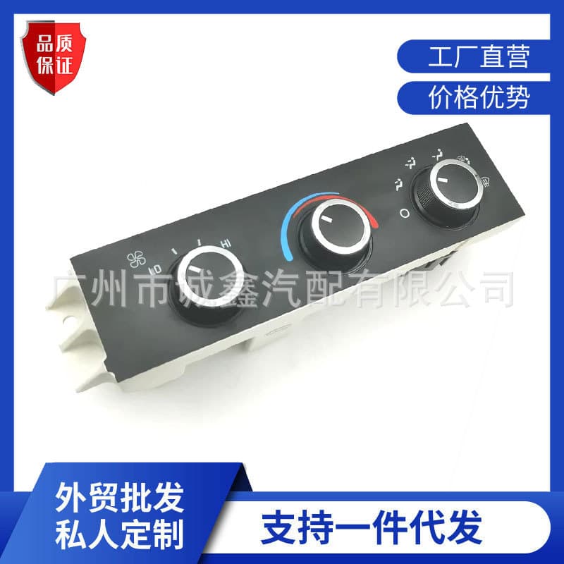 84793086 AC control panel for Chevrolet 1500 2500 3500 84555662.