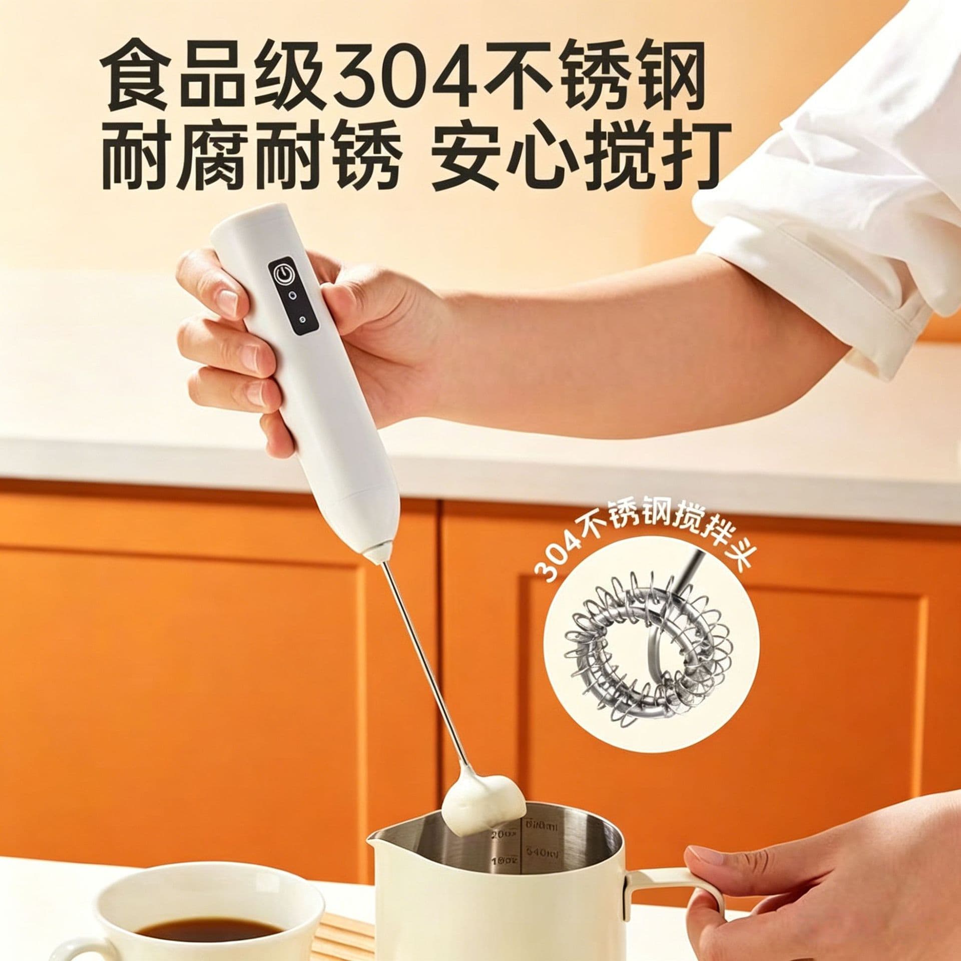 Electric Milk Frother Type-C Charging High-Efficiency Stirring Food-Grade Materials Mini Blender for Coffee, Milk Tea, Matcha