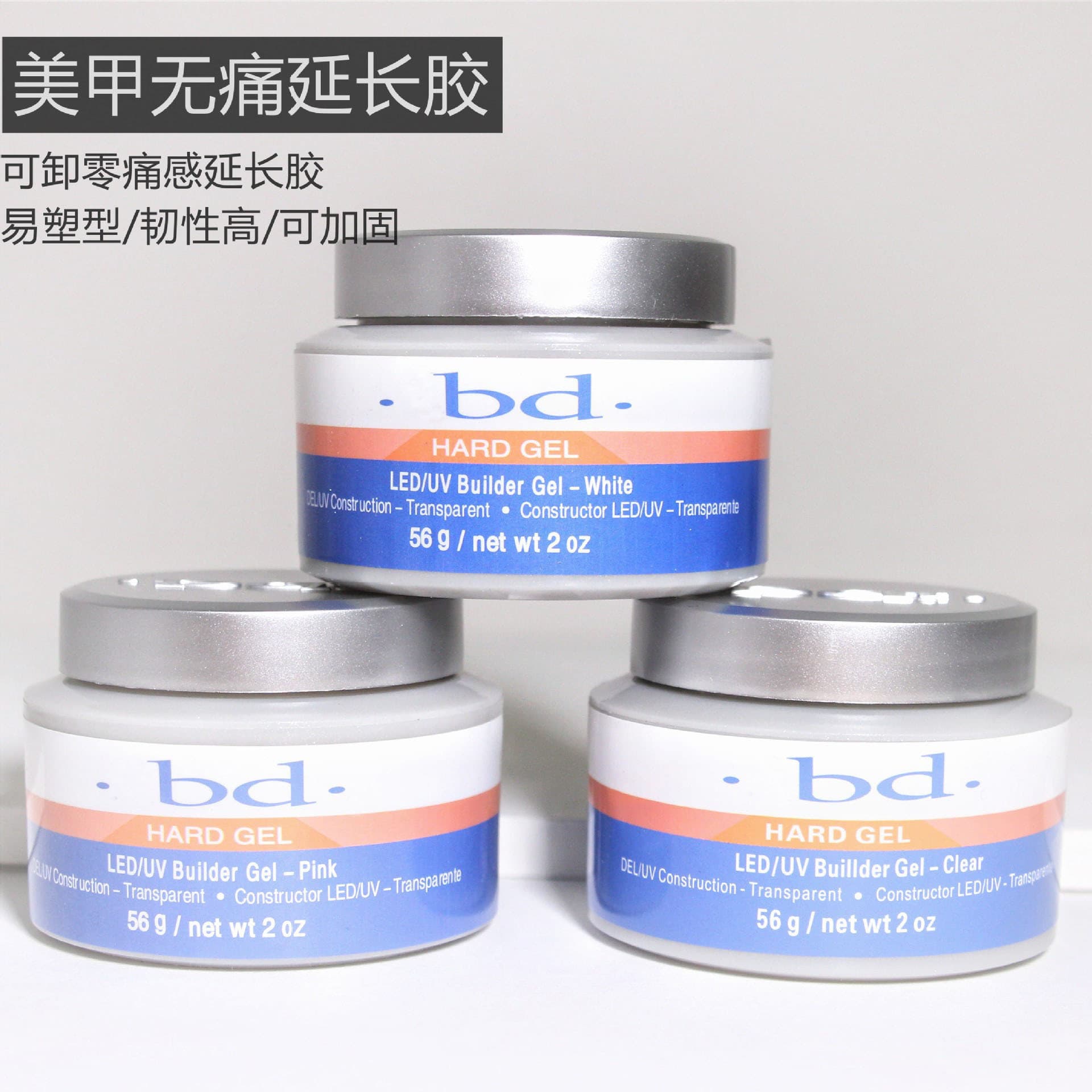 Manicure model glue painless extension glue nail polish glue phototherapy reinforced nail glue transparent pink gel sticky diamond