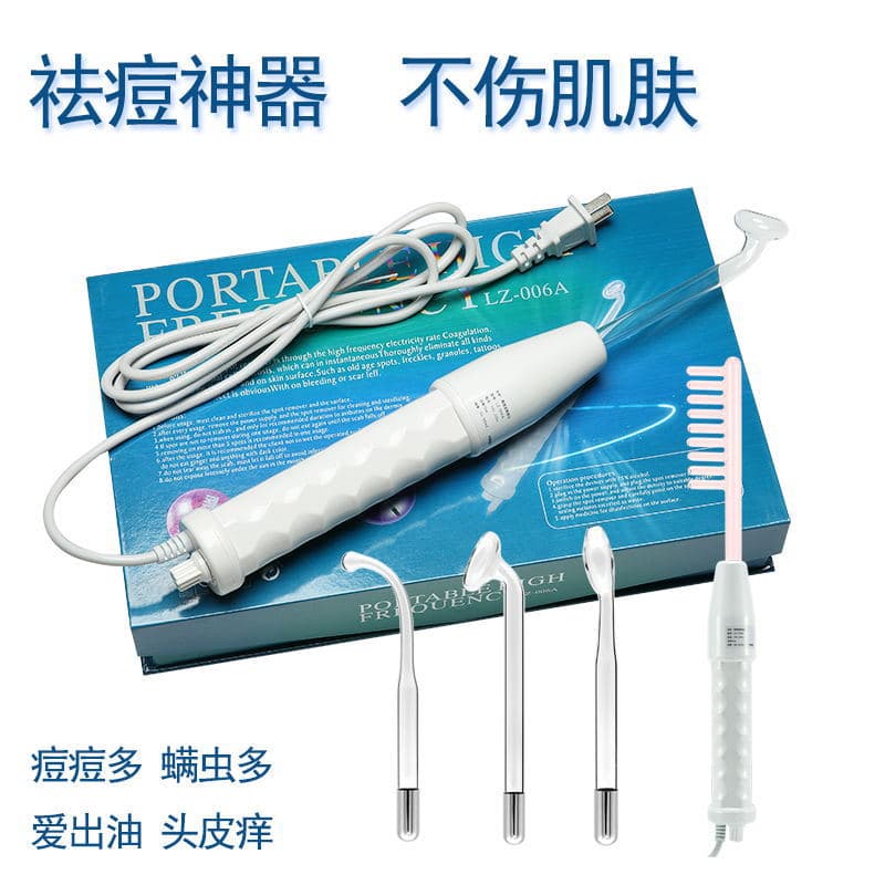 Acne removal instrument, high frequency beauty instrument, ozone acne removal artifact, facial mite removal electrotherapy stick, sterilization and acne removal electrotherapy instrument