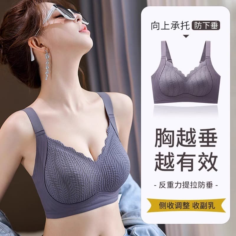 Seamless Underwear for Women Lift Side Boob Control Anti-sagging Shaping Summer Thin Push-up Soft Support Backless Bra