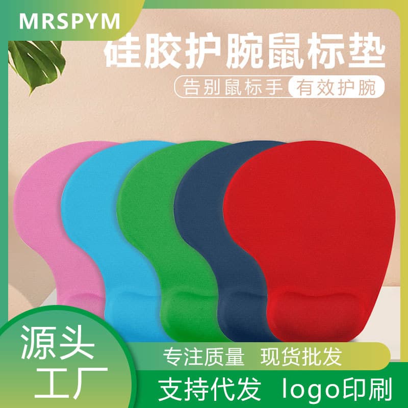 G01 Silicone Wrist Rest Mouse Pad Soft Anti-slip Silicone Hand Support Pad PU Advertising Mouse Wrist Protection