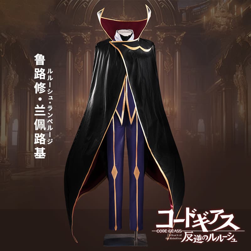 Aya Soul Rebellion Lelouch ZEROcos costume two-dimensional animation Black Knights cosplay full set of costumes