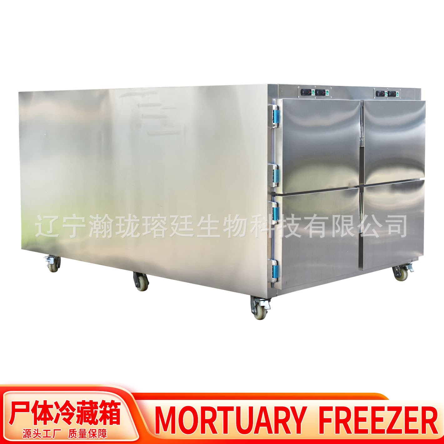 Manufacturer Supply Stainless Steel Corpse Refrigerator Funeral Home Freezing Body Forensic Storage Four-Corpse Body Storage Cabinet