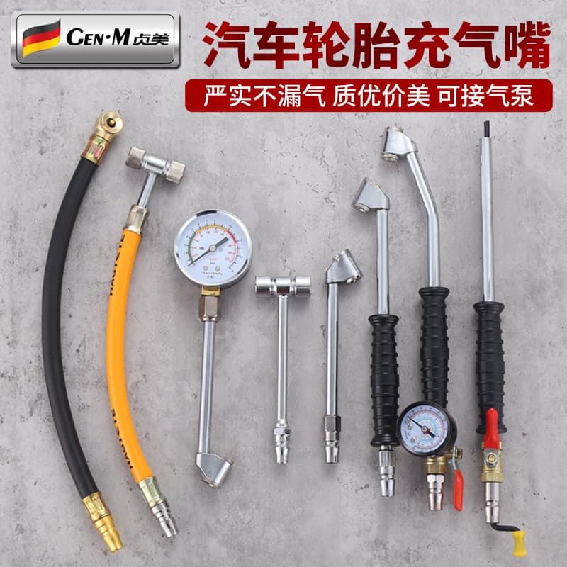 Air Inflator Nozzle, Tire Pump Nozzle, Inflation Head, Tire Valve Tool for Motorcycles, Cars, and Electric Vehicles, Air Filling Rod