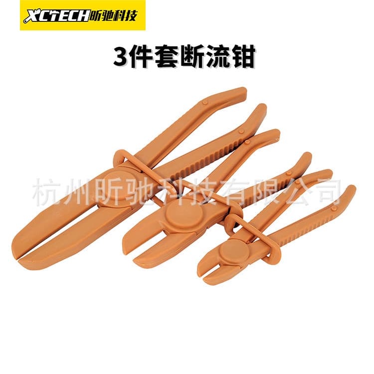 3-Piece Plastic Tube Clamp Pliers Set, Oil Tube Sealing Pliers, Automotive Plastic Pliers, Car Oil Tube Clamp Tool