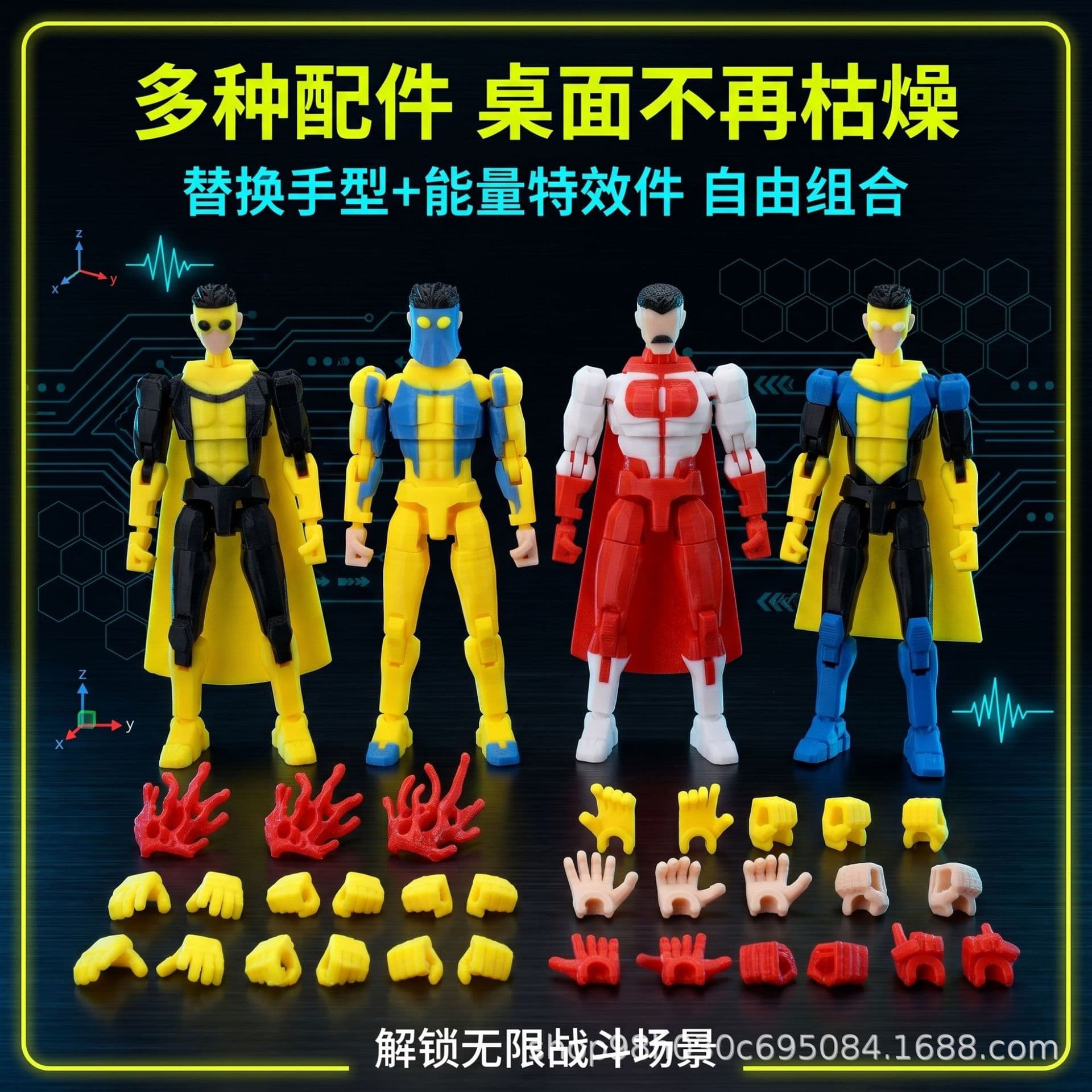 3D printed Invincible Mark toy joints movable free-to-assemble model Invincible Young Hero doll building blocks movable doll
