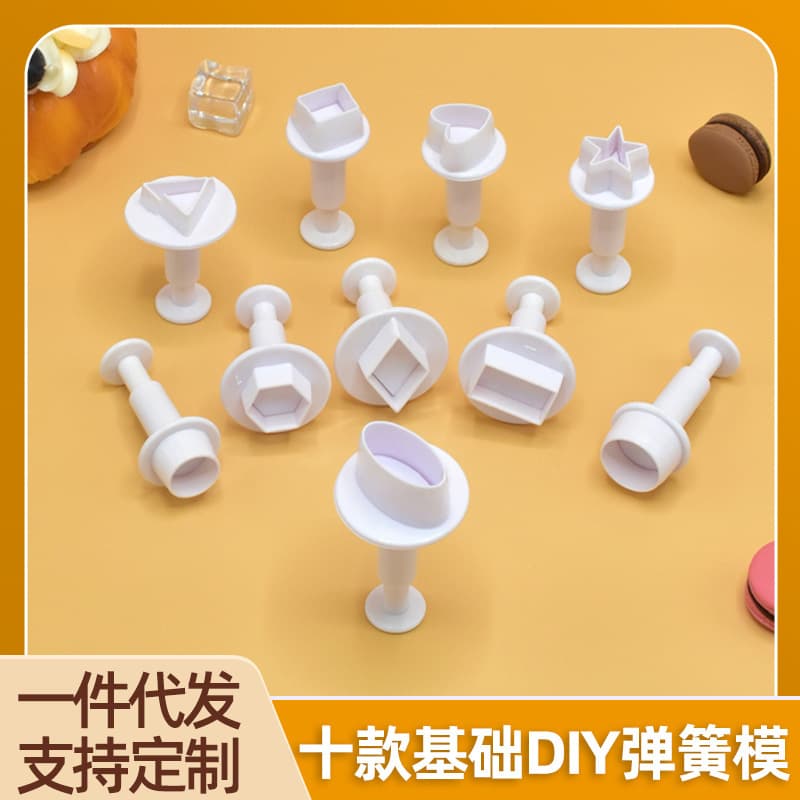 Simple Geometric Shape Baking Tools DIY Spring Cookie Molds Simulation Press Type Biscuit Stencils Modern Minimalist Style