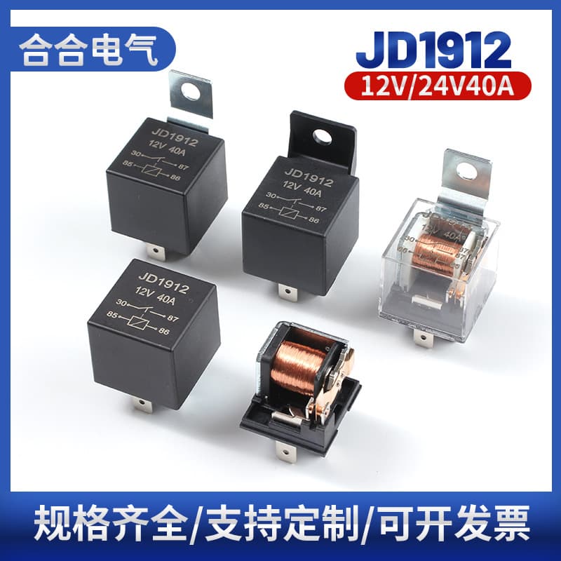 JD1912 40A Automotive Relay 12V 24V Car Starter Converter DC Relay