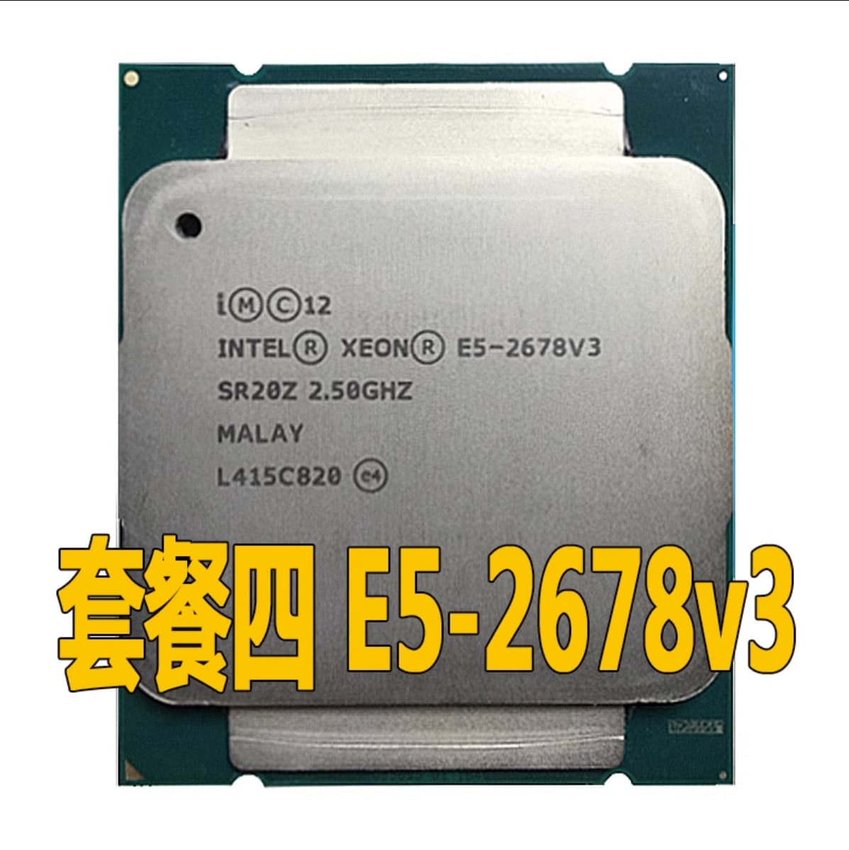 Xeon E5-2678V3 2673v3 2683 2699 2696 2697 2666v3 Official Version CPU X99