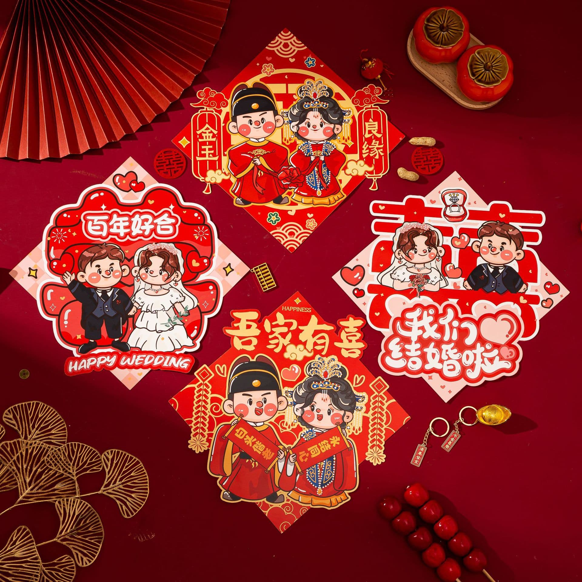 Original design of the popular "double happiness" character sticker for wedding decorations, cartoon "double happiness" character for bridal chamber setup, same style as on Xiaohongshu (Little Red Book).