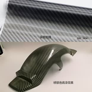 Water Transfer Film Hydrographic Curved Coating / Water Transfer Film Carbon Fiber / Hydrographic Carbon Fiber Water Transfer Materials