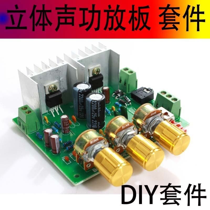 TDA2030a Amplifier Board Kit, Amplifier Board Components, Dual Channel DIY Electronics Building Kit