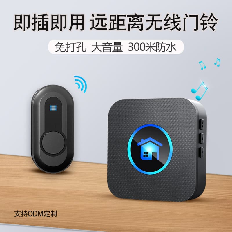 Customized Cross-border Wireless Doorbell Battery Type, Portable Waterproof Remote Elderly Caller Doorbell 433