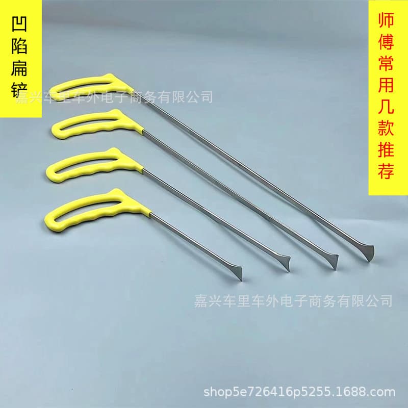 Professional Car Dent Repair Tool Flat Shovel Wedge Bar Corner Flat Hook For Gap Hole Dent Ice Cream Hole Corner Edge Hook