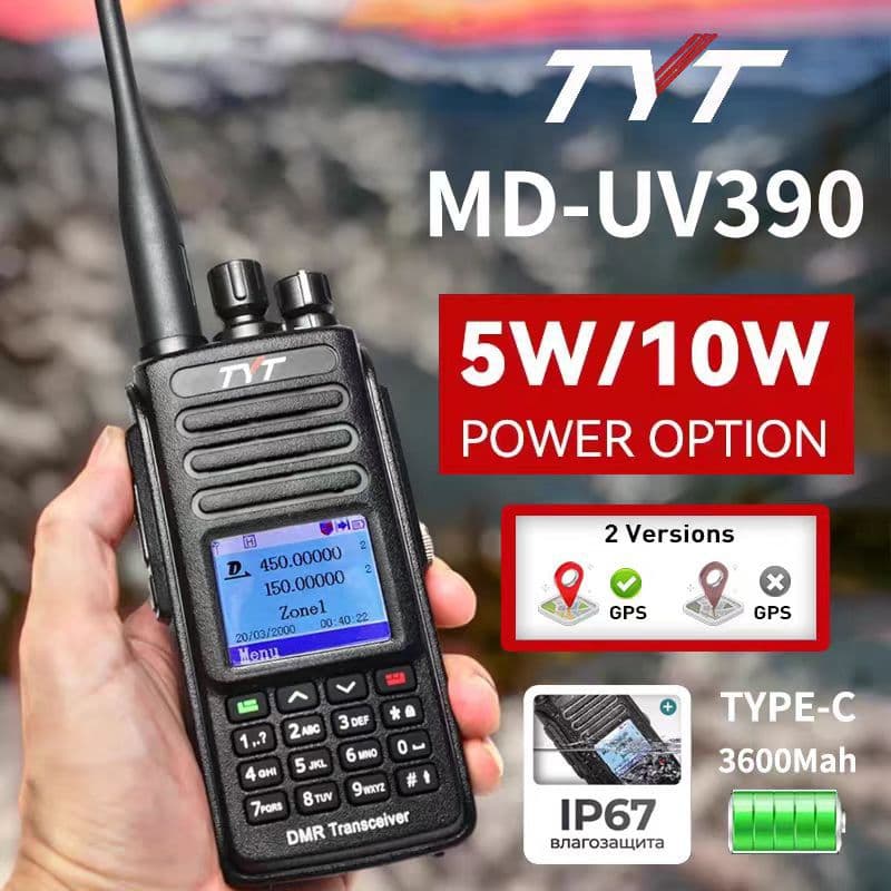 TYT Teetong intercom MD-390 digital MDR outdoor waterproof and dustproof high-power outdoor intercom