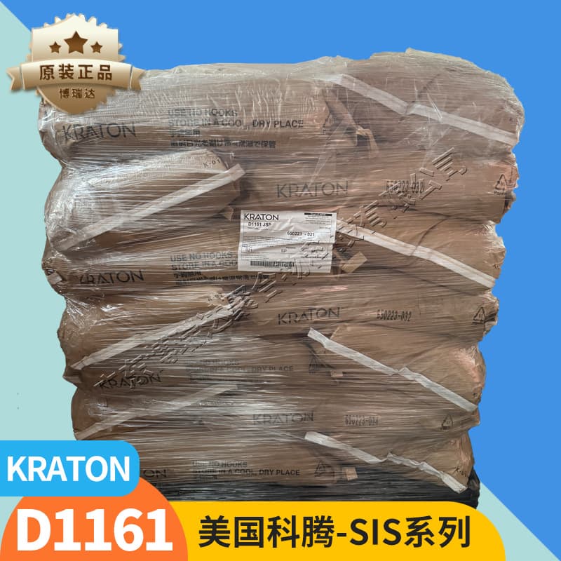 Kraton Thermoplastic Rubber SIS1161 Hot Melt Pressure Sensitive Adhesive Structural Adhesive Label Adhesive Kraton D1161 1113