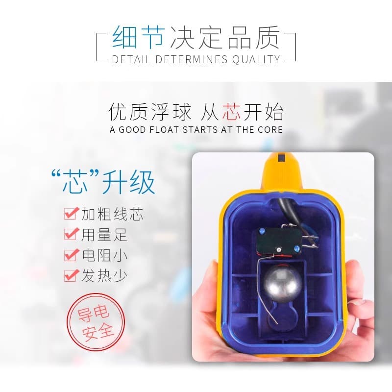Float Switch Water Level Controller Liquid Level Gauge Water Pump Water Tower Tank Automatic Water Filling Valve Sensor