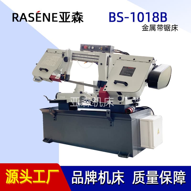 Manufacturer Supply BS1018B Saw 1018R Band Saw Saw Can Cut Metal at 0-45 Degrees Angle Metal Saw