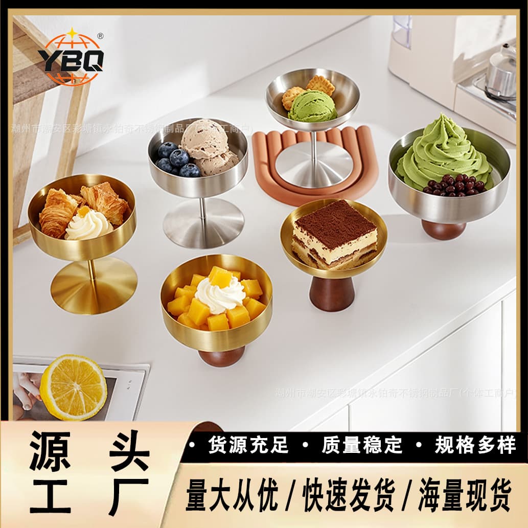 Goblet Ice Cream Cup Dessert Cup 304 Stainless Steel Goblet Cocktail Glass Pudding Cup Snowball Salad Dessert
