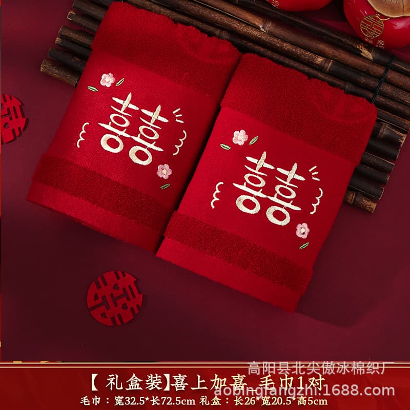 Wedding Red Towel Pair, Bridal Party Return Gift, New Wedding Box Set, Single Towel Wholesale