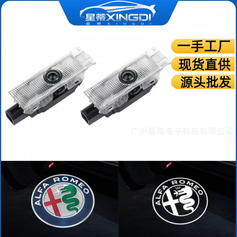 For Alfa Romeo Giulia Stelvio Door Welcome Light Projector Custom Upgrade