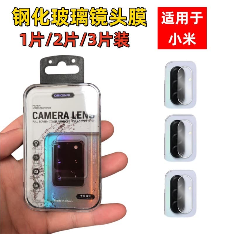Glass Lens Film for Xiaomi 15T, Redmi Note 15 Pro/+ Camera Protector, Xiaomi 14T Lens Sticker