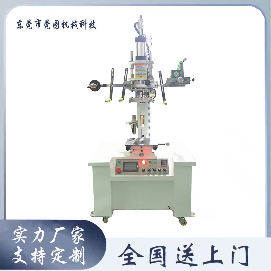 Curved Hot Stamping Machine, Automatic Hot Stamping Machine for Round Bottles, Semi-Automatic Hot Stamping Machine for Square Barrel Frame, Arc Barrel Hot Stamping Machine