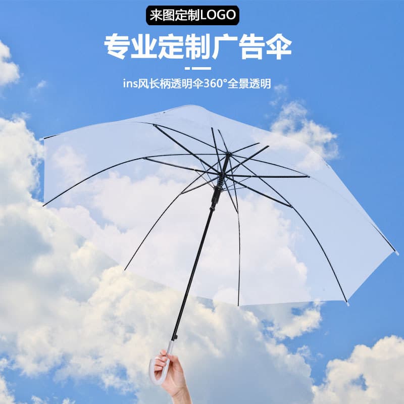 Creative fresh style long handle transparent umbrella, colorful straight shaft transparent umbrella automatic wholesale, logo advertising gift umbrella.