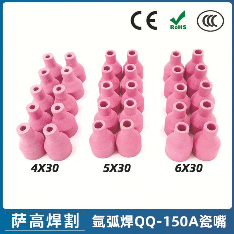 Argon arc welding ceramic nozzle QQ150 torch ceramic nozzle 4 5 6X30 ceramic protection nozzle TIG welding torch nozzle