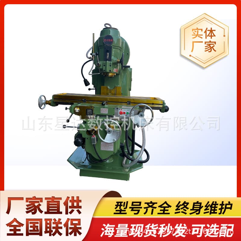 X5040 vertical milling machine, heavy-duty metal cutting milling machine, 5032 vertical milling machine