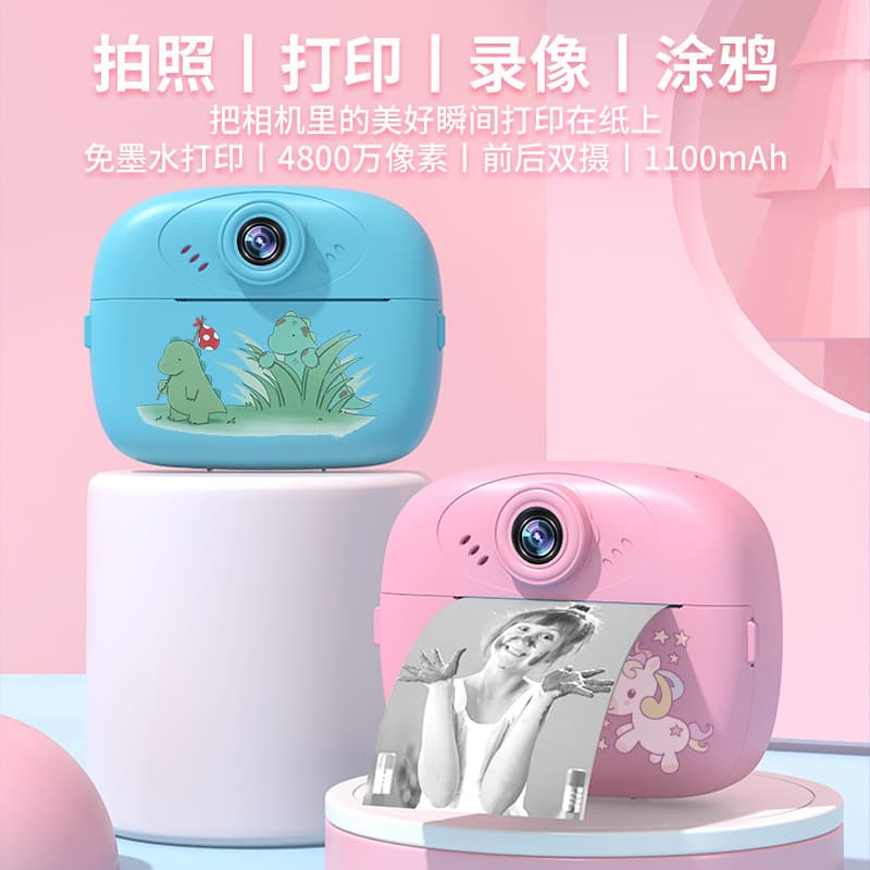 Wholesale Instant Print Kids Camera with Photo and Video Functions, Birthday Gift for Children, Mini DSLR Camera