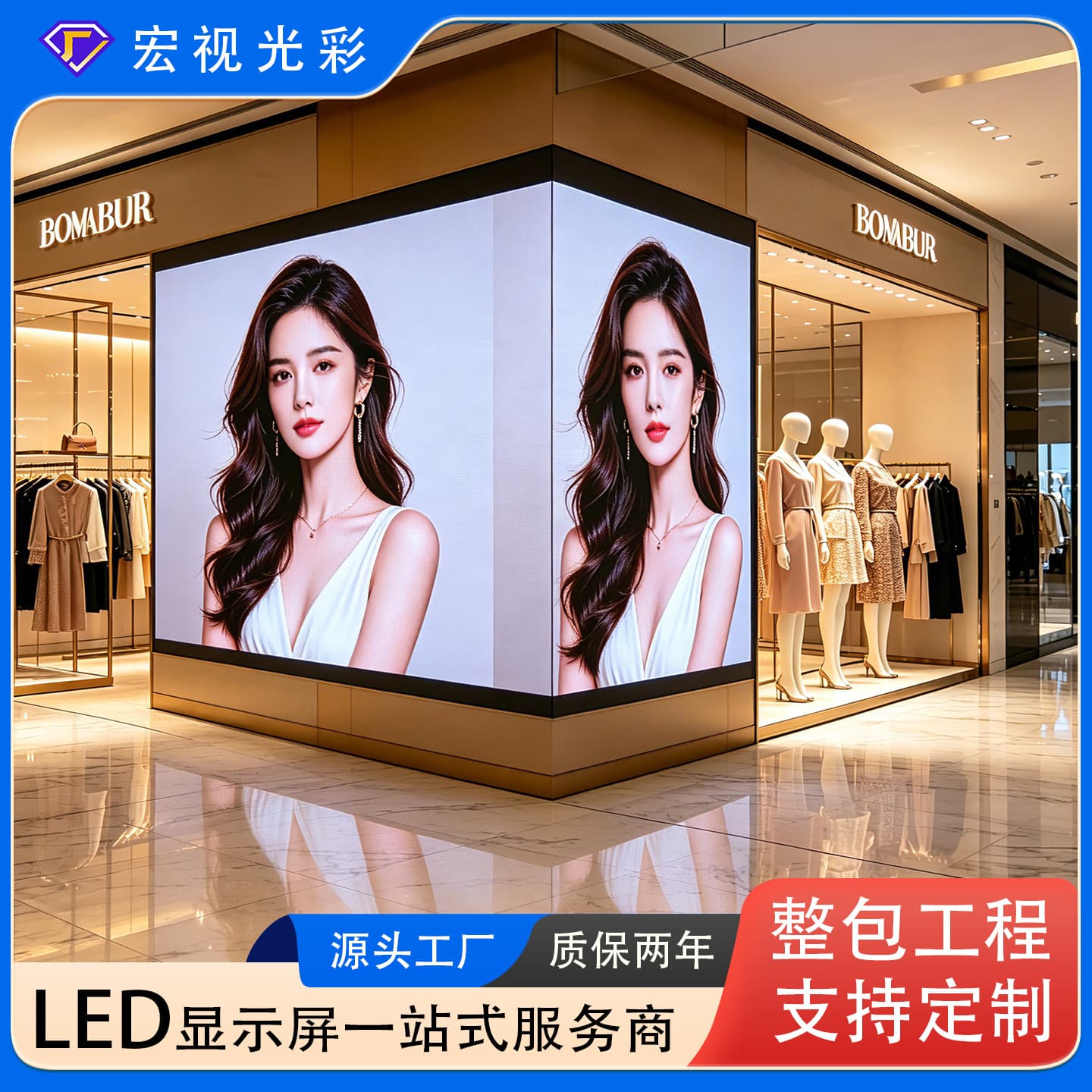 Cross-border indoor LED display screen P1.25 P1.53 P1.86 P2.0 P2.5 store lobby advertising LED large screen