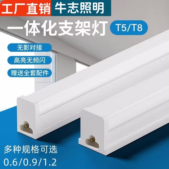 Energy Saving T8 1.2m LED Integrated Tube Full Set Factory Use Daylight Lamp PVC Base PC Material Long Life 20000 Hours