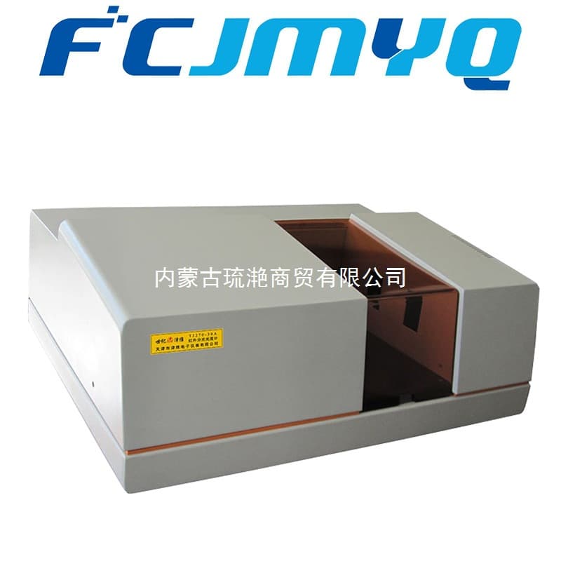Tianjin Jinwei TJ270-30A/B Double Beam Infrared Spectrophotometer