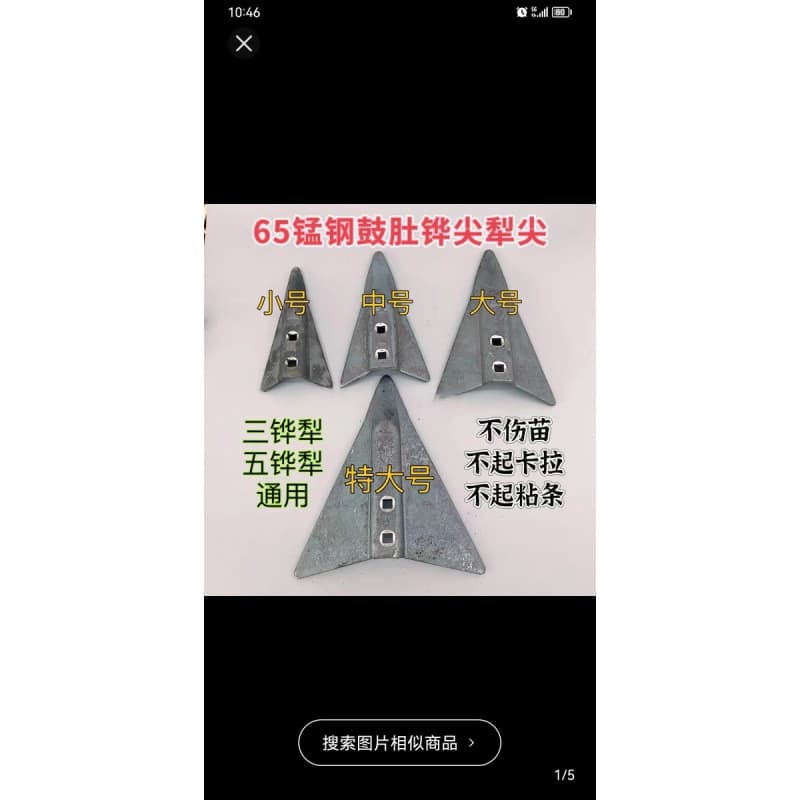 Drum core plowshare, three-furrow plow, five-furrow plow, leather steel drum core plowshare, universal farmland leather steel plowshare, deep loosening plowshare tip.